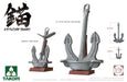 Takom 1013 1/16 Battleship Yamato Anchor Model Kit