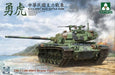 Takom 2090 1/35 R.O.C. Army CM-11 M-48H Main Battle Tank Model Kit