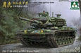 Takom 2091 1/35 R.O.C. Army CM-11 M-48H Main Battle Tank with ERA Model Kit