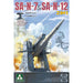 Takom 2136 1/35 SA-N7 & SA-N12 Surface-to-Air Missile Model Kit