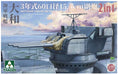 Takom 2144 1/35 Yamato Type 60 Cal Gun Turret Model Kit