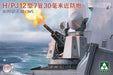 Takom 2185 1/35 H/PJ12-7-30 CIWS Model Kit