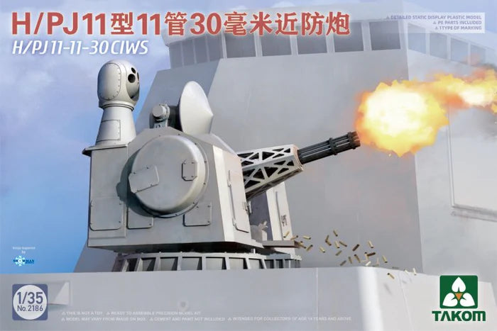 Takom 2186 1/35 H/PJ11-11-30 CIWS Model Kit