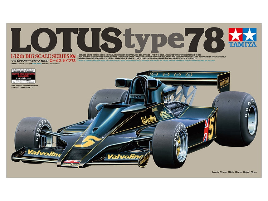Tamiya 12037 1/12 Lotus Type 78 Model Kit