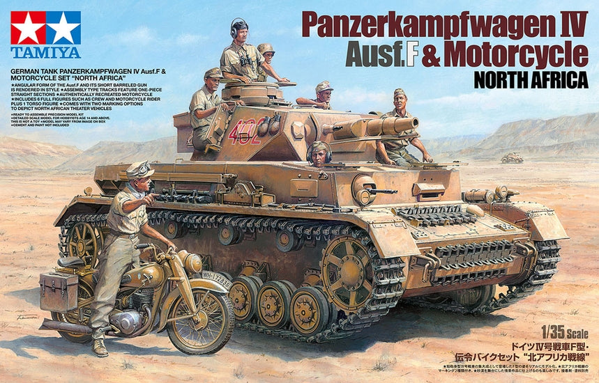 Tamiya 25208 1/48 German Panzer IV Ausf.F Motorcycle Set Model Kit