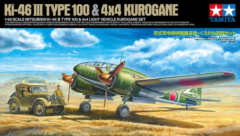 Tamiya 25217 1/48 Mitsubishi Ki-46 III Type 100 & 4x4 Light Vehicle Kurog Model Kit
