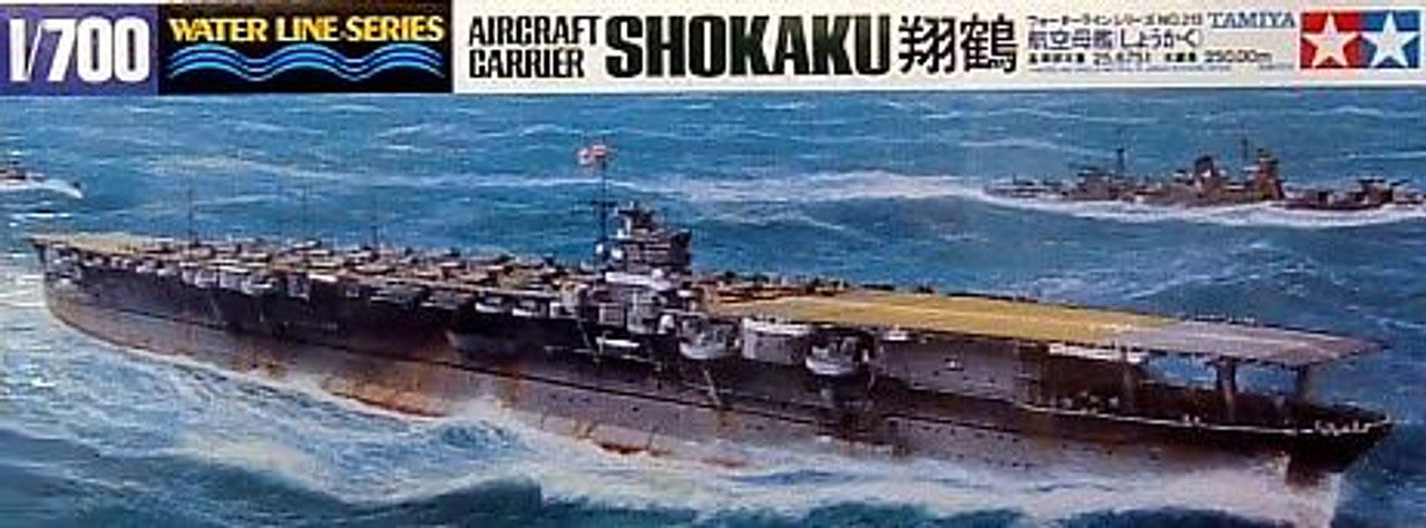 Tamiya 31313 1/700 IJN Shokaku Aircraft Carrier Waterline Model Kit