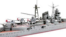 Tamiya 31343 1/700 1/700 IJN Suzuya Heavy Cruiser Waterline Model Kit