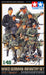 Tamiya 32512 1/48 WWII German Infantry Set Kit