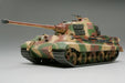 Tamiya 32536 1/48 German King Tiger Model Tank Kit