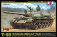 Tamiya 32598 1/48 Russian Medium Tank T-55 Model Kit