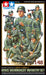 Tamiya 32602 WWII 1/35 German Wehrmacht Infantry Figure Set Kit