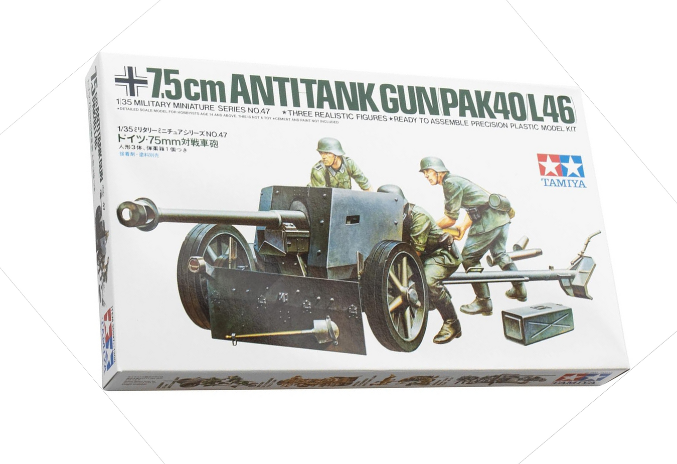 Armored Fighting Vehicles (AFV) and Military Plastic Model Kits