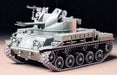 Tamiya 35161 1/35 US M42 Duster Model Tank Kit