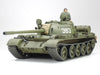 Tamiya 35257 1/35 Russian Soviet T-55 Model Tank Kit
