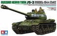 Tamiya 35289 1/35 Russian JS-2 Heavy Tank Model Kit