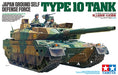 Tamiya 35329 1/35 JGSDF Type 10 Tank Model Kit