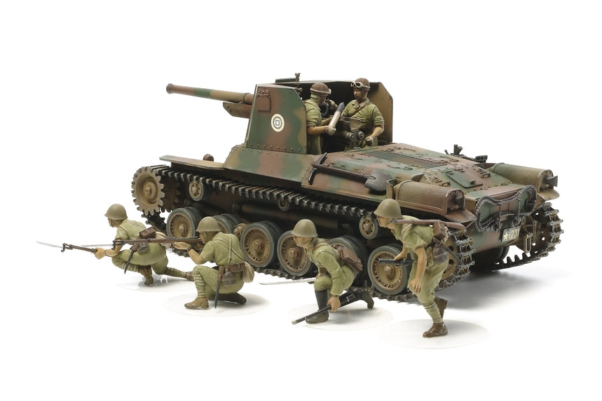 Tamiya 35331 1/35 Japan Self-Propelled Gun Plastic Model Kit