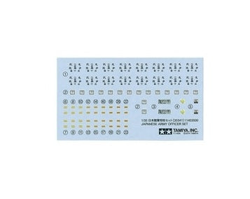 Tamiya 35341 1/35 IJA Officers