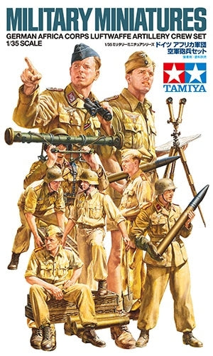 Tamiya 35343 1/35 German Artillery Crew Set