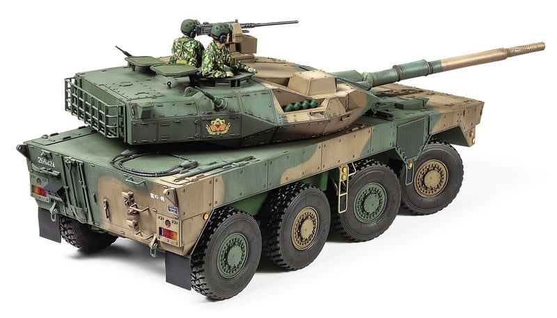 Tamiya 35361 1/35 JGSDF MCV Type 16 Model Kit