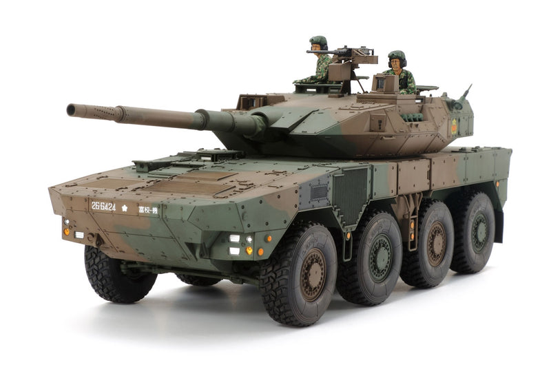 Tamiya 35361 1/35 JGSDF MCV Type 16 Model Kit