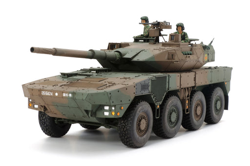 Tamiya 35361 1/35 JGSDF MCV Type 16 Model Kit