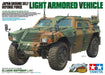 Tamiya 35368 1/35 JGSDF Light Armored Vehicle Model Kit