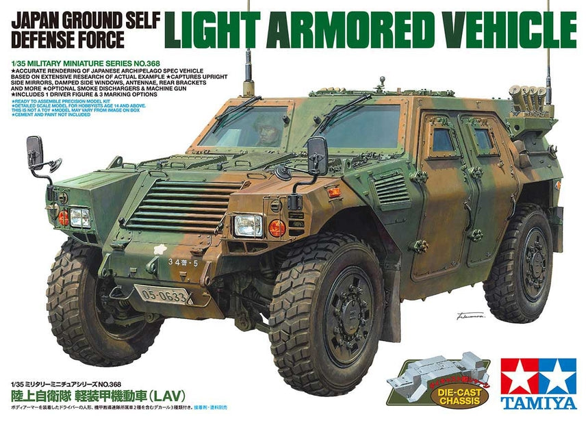 Tamiya 35368 1/35 JGSDF Light Armored Vehicle Model Kit