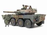 Tamiya 35383 1/35 Type 16 Mobile Combat Vehicle C5 with Winch JGSDF Model Kit