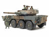 Tamiya 35383 1/35 Type 16 Mobile Combat Vehicle C5 with Winch JGSDF Model Kit