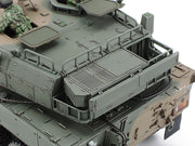 Tamiya 35383 1/35 Type 16 Mobile Combat Vehicle C5 with Winch JGSDF Model Kit