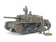 Tamiya 37029 1/35 German Army Semovente M42 da 75/34 Model Tank Kit