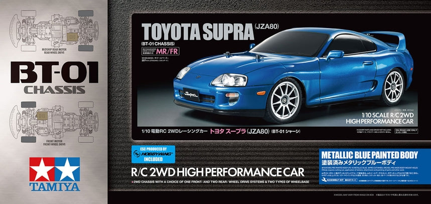 Tamiya 47505 1/10 RC Toyota Supra (JZA80) 2WD BT-01 Kit