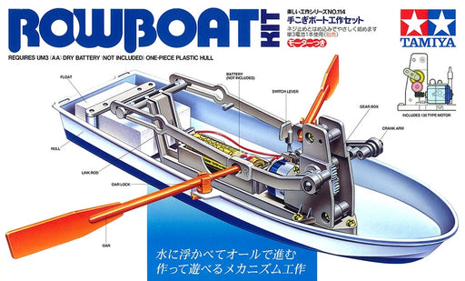 Tamiya 70114 Construction Series Rowboat Kit