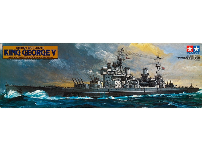 Tamiya 78010 1/350 British King George V Model Ship Kit