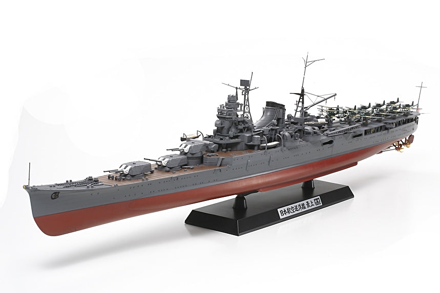Tamiya 78021 1/350 Japanese Cruiser Mogami Model Ship Kit