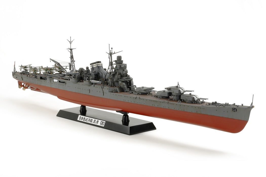 Tamiya 78027 1/350 Japanese Heavy Cruiser Chikuma Model Ship Kit