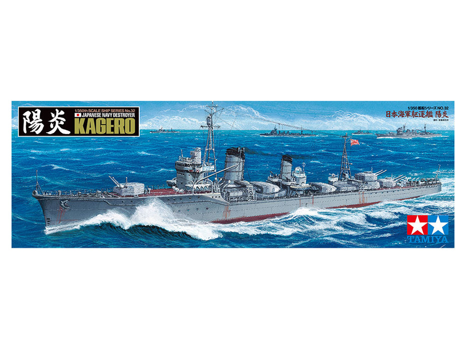 Tamiya 78032 1/350 Japanese Destroyer Kagero Model Ship Kit
