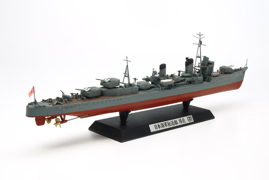 Tamiya 78032 1/350 Japanese Destroyer Kagero Model Ship Kit