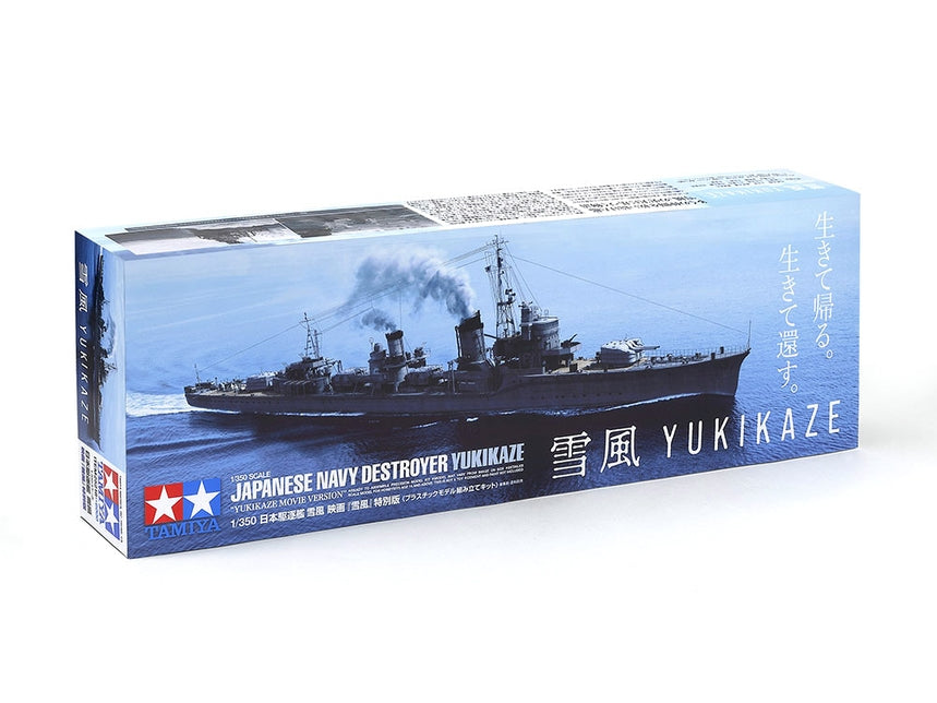 Tamiya 25218 1/350 Japanese Navy Destroyer Yukikaze Model Ship Kit (Special Edition)
