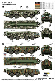 Trumpeter Scale Models 1019 1/35 Soviet 9P117M1 Launcher with R17 Rocket of 9K72 Missile Complex "Elbrus' (Scud B) Model Kit