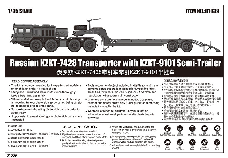 Trumpeter Scale Models 1039 1/35 Russian KZKT-7428 Transporter with KZKT-9101 Semi-Trailer Model Kit