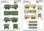 Trumpeter Scale Models 1041 1/35 M142 High Mobility Artillery Rocket System (HIMARS) Model Kit