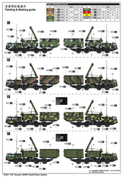 Trumpeter Scale Models 1043 1/35 Russian 30N6E Flap Lid Radar System Model Kit