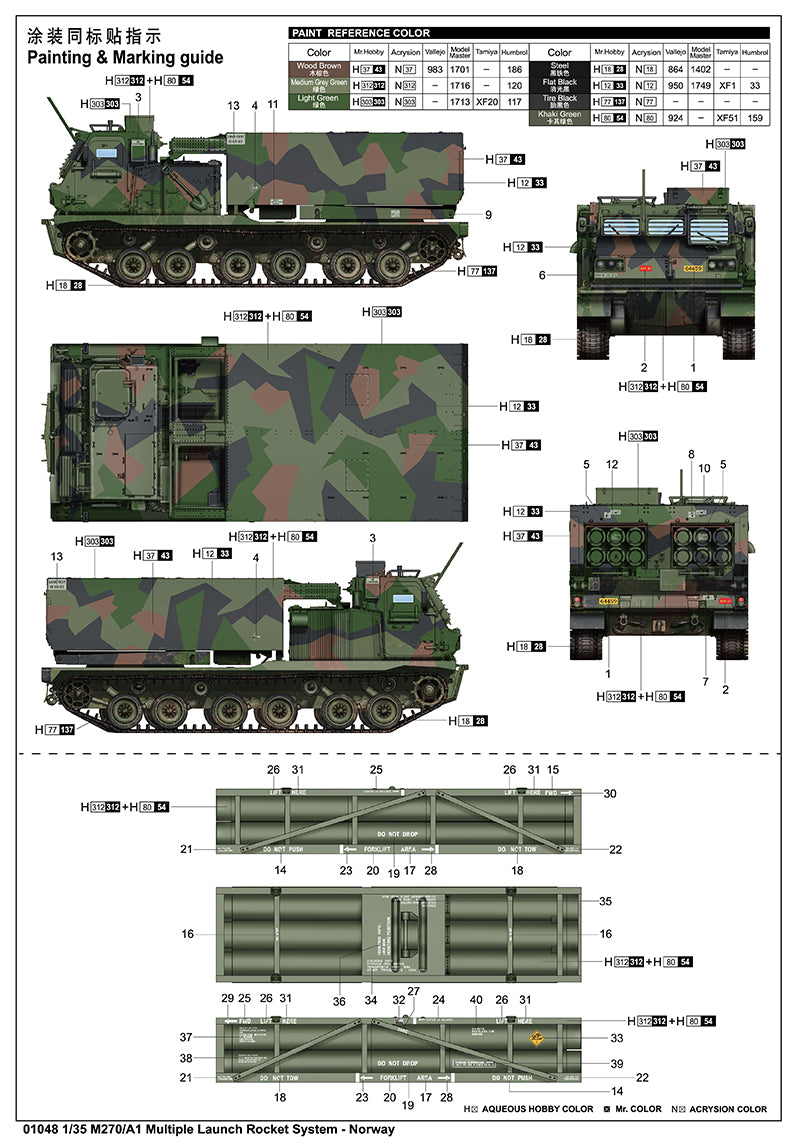 Trumpeter Scale Models 1048 1/35 Norwegian M270/A1 Multiple Launch Rocket System Model Kit