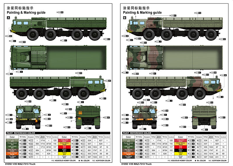 Trumpeter Scale Models 1050 1/35 Russian MAZ-7313 Truck Heavy Military Truck Model Kit