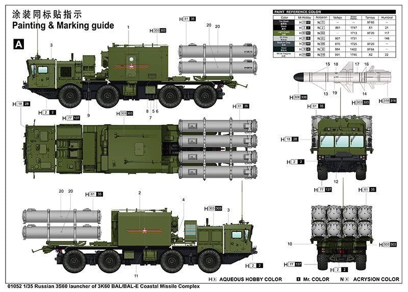 Trumpeter Scale Models 1052 1/35 Russian 3S60 Launcher of 3K60 BAL/BAL-Elex Coastal Defense System Model Kit
