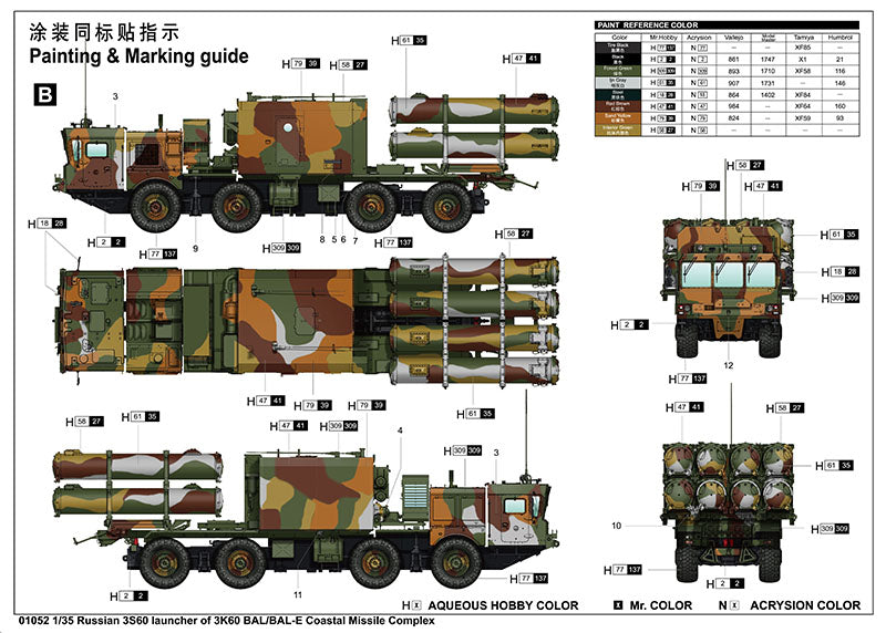 Trumpeter Scale Models 1052 1/35 Russian 3S60 Launcher of 3K60 BAL/BAL-Elex Coastal Defense System Model Kit