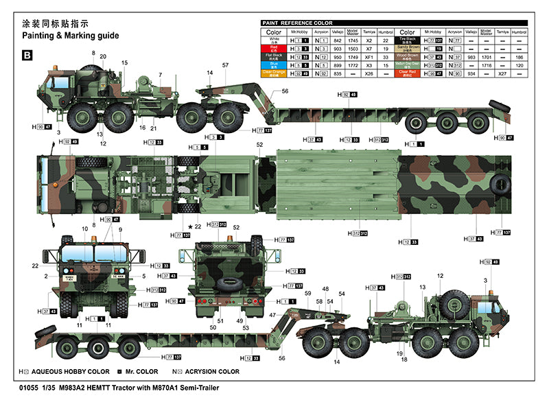 Trumpeter Scale Models 1055 1/35 M983A2 HEMTT Tractor & M870A1 Semi-Trailer Model Kit